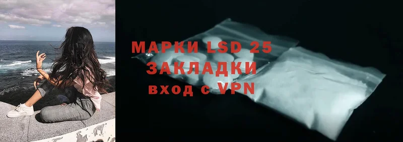 хочу наркоту  Кореновск  LSD-25 экстази кислота 